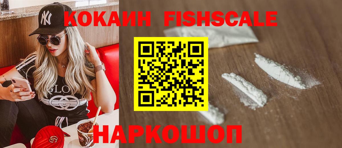 Кокаин VHQ Коряжма