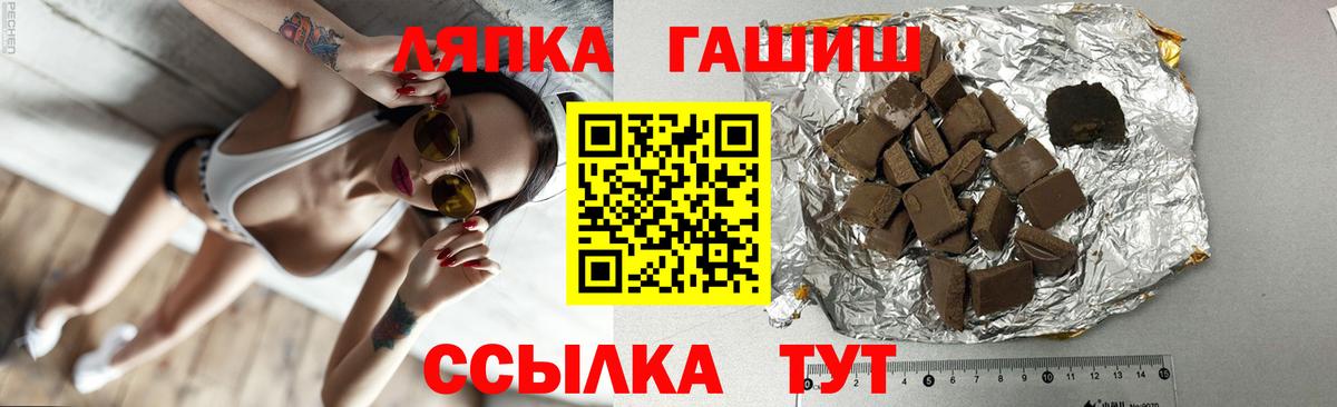 Гашиш убойный  ГАШИШ  Коряжма  ГАШИШ Cannabis  Вход с VPN 