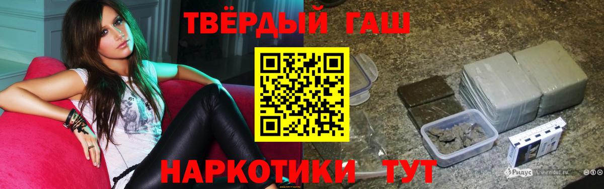 ГАШИШ 40% ТГК Коряжма