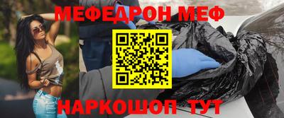 альфа пвп VHQ Краснокаменск