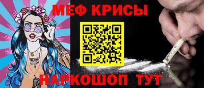 шишки Краснознаменск