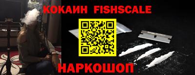 шишки Краснознаменск
