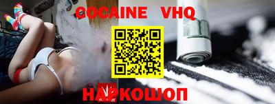 альфа пвп VHQ Краснокаменск
