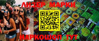 шишки Краснознаменск