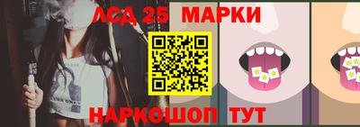 шишки Краснознаменск