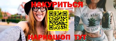 шишки Краснознаменск