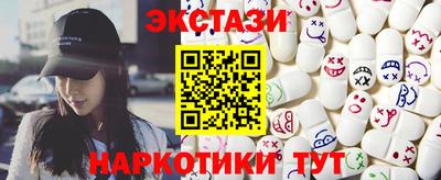 MDMA Premium VHQ Краснодар
