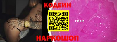 шишки Краснознаменск