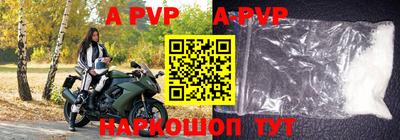 альфа пвп VHQ Краснокаменск