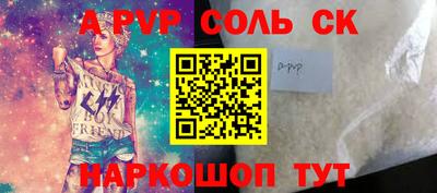 шишки Краснознаменск