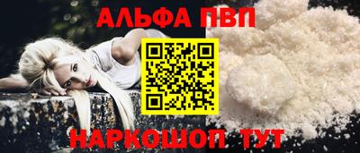 шишки Краснознаменск