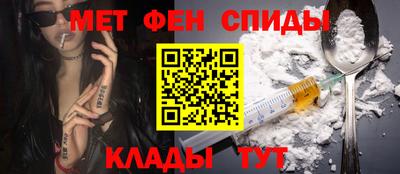 альфа пвп VHQ Краснокаменск