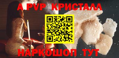 шишки Краснознаменск