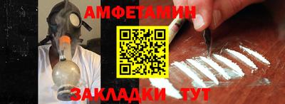 шишки Краснознаменск