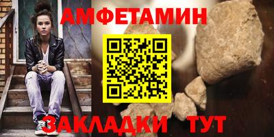 альфа пвп VHQ Краснокаменск