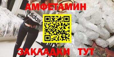 шишки Краснознаменск