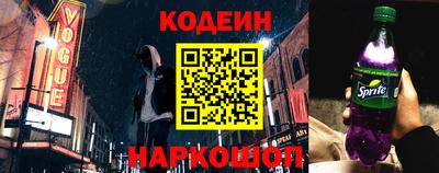 шишки Краснознаменск