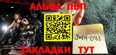 шишки Краснознаменск