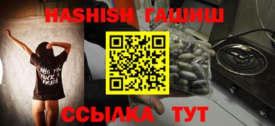 альфа пвп VHQ Краснокаменск