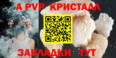 шишки Краснознаменск