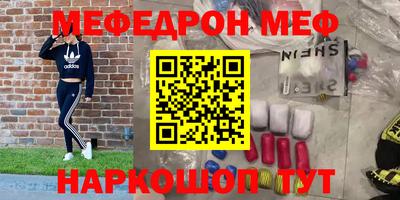 шишки Краснознаменск