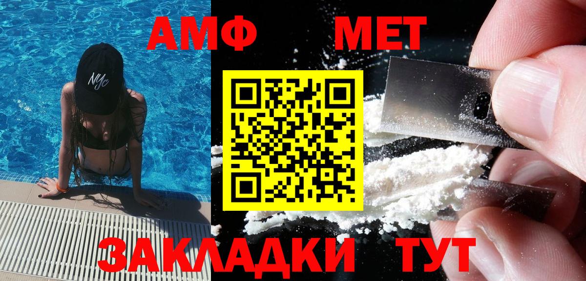 Метамфетамин Methamphetamine Коряжма