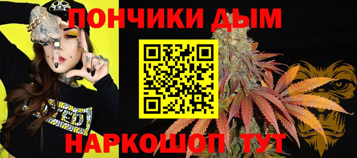 Бошки Шишки план  Бошки марихуана Amnesia  МАРИХУАНА планчик  МАРИХУАНА марихуана  Вход с VPN  Коряжма 